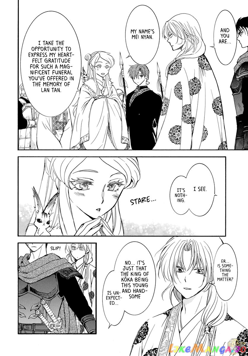 Akatsuki No Yona Chapter 203 image 04